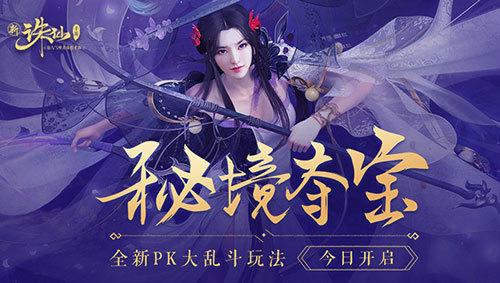 生化危机保护伞小队