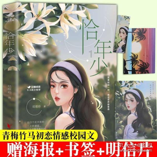 发现社区热议,尽在手机怎么越充越少红迪网