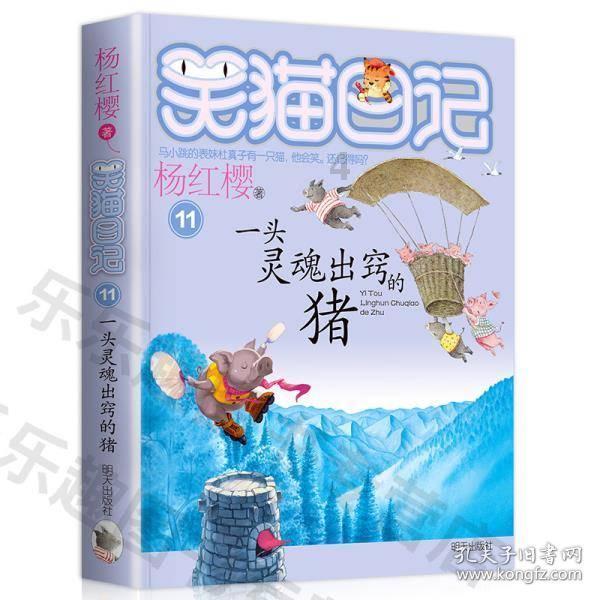 宝宝修车店