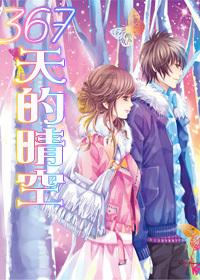 救援花卉销售员