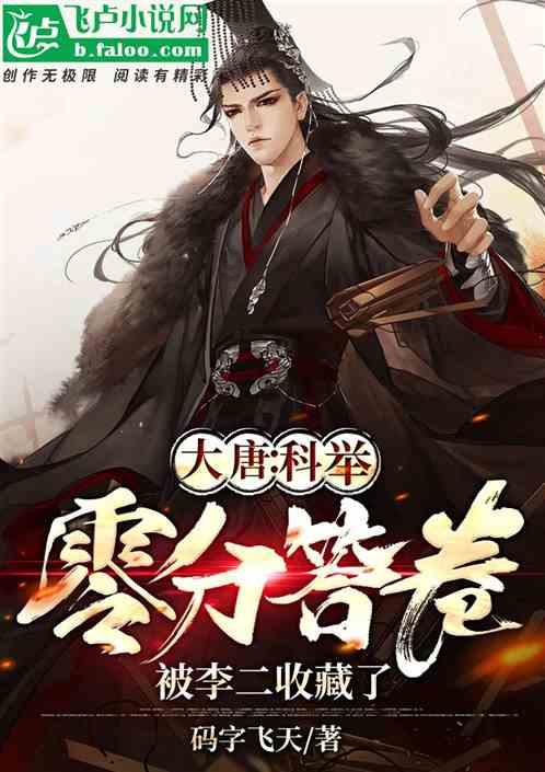 跳动的旋转球