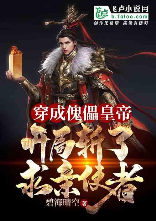 逗小猴开心之四个世界4