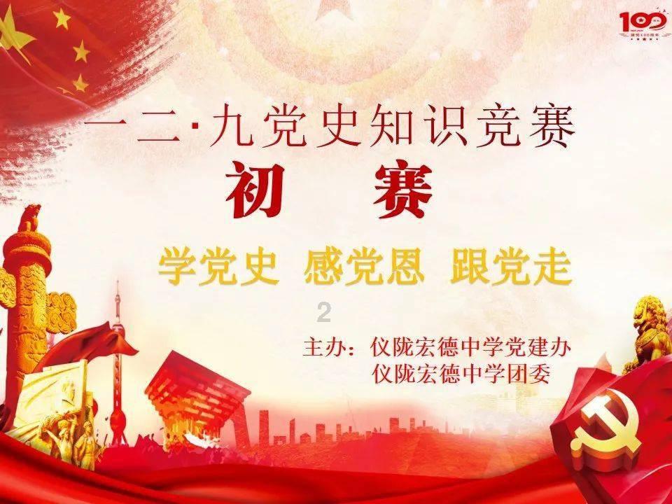 圆周率舞曲