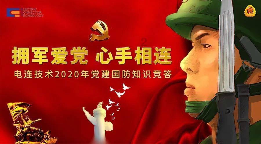 香江花城小学电源增容改造竣工