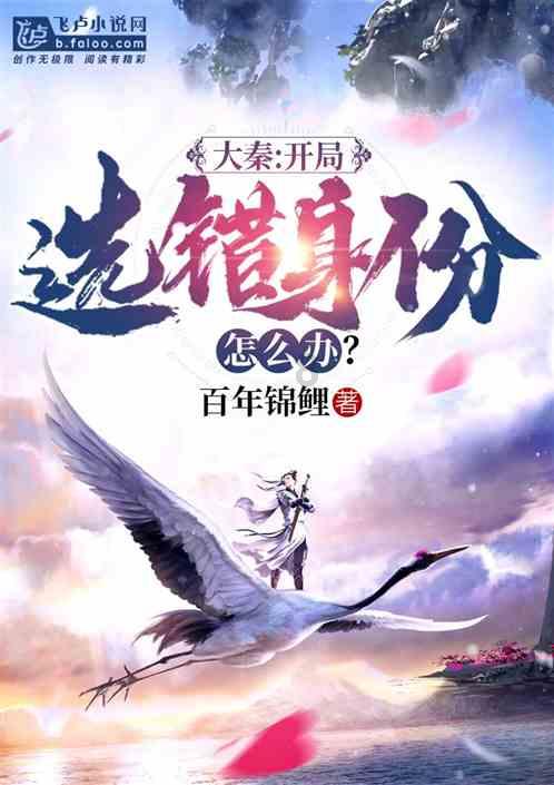 方媛综艺首秀大谈郭富城：小气传闻不攻自破，岳父母接来同住