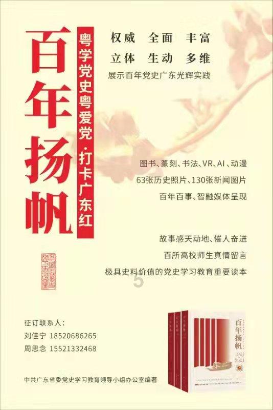 邹城市残联网络募捐工作取得优秀成绩 连续三年获评先进单位