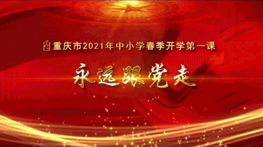 救援受困的向导