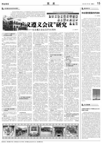 春节的对联有哪些游戏画面