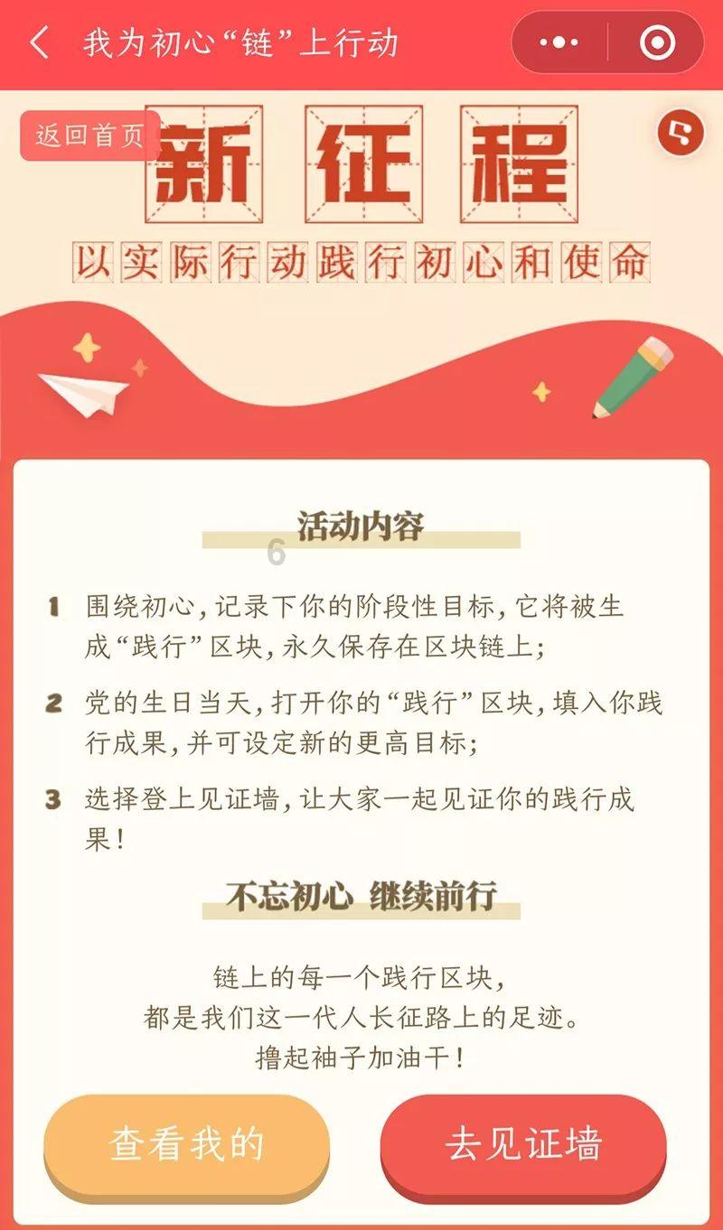 盐和避难所