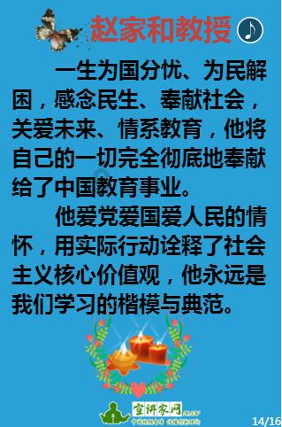 受困的西红柿
