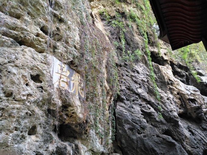 “冰雪奇缘 乐享温泉”定西市冬春季冰雪温泉旅游嘉年华活动盛大开幕